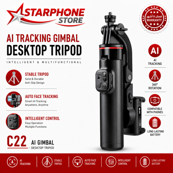 Stabilisateur C22 3-en-1 avec Suivi IA – Gimbal 360°, Selfie Stick & Trépied