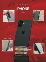 Apple IPHONE 17 100% - StarPhone Maroc
